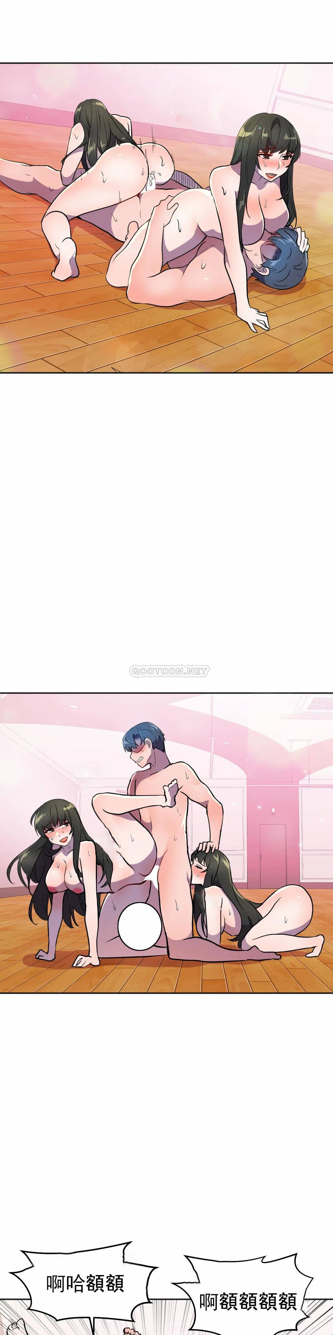 [Manhwa] Hero agent Plot, big breasts#[42P]-33