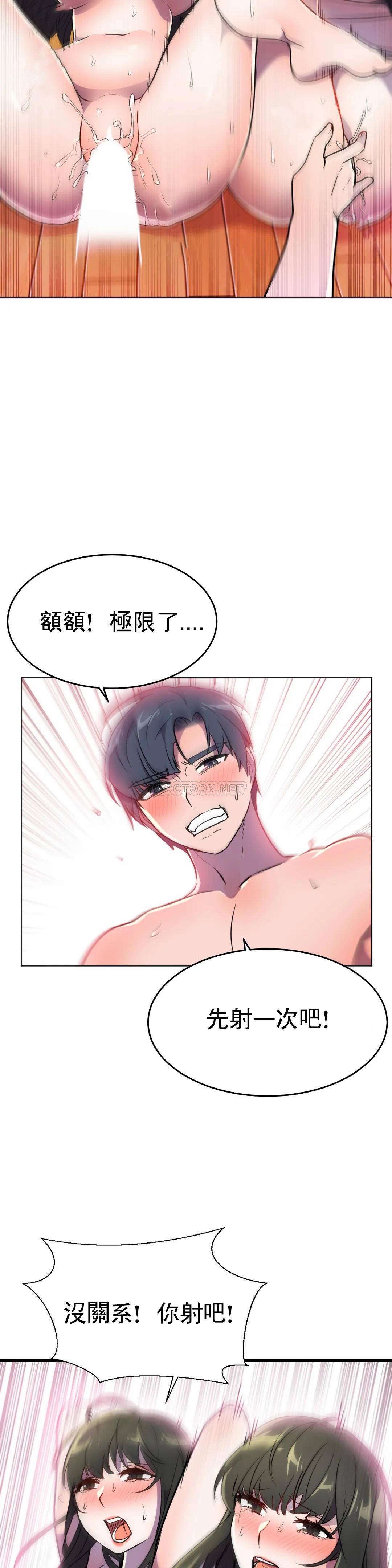 [Manhwa] Hero agent Plot, big breasts#[42P]-35