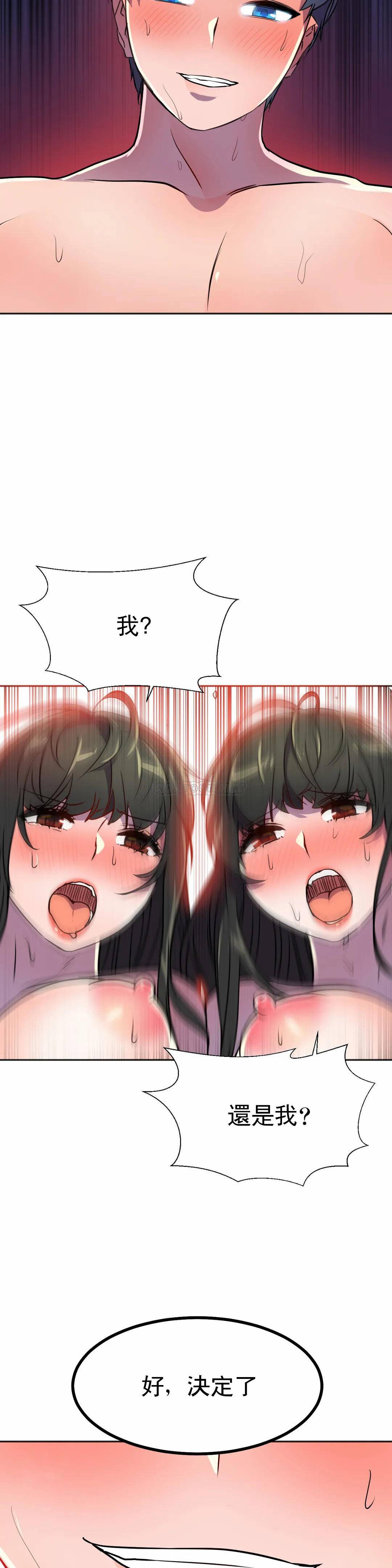 [Manhwa] Hero agent Plot, big breasts#[42P]-37