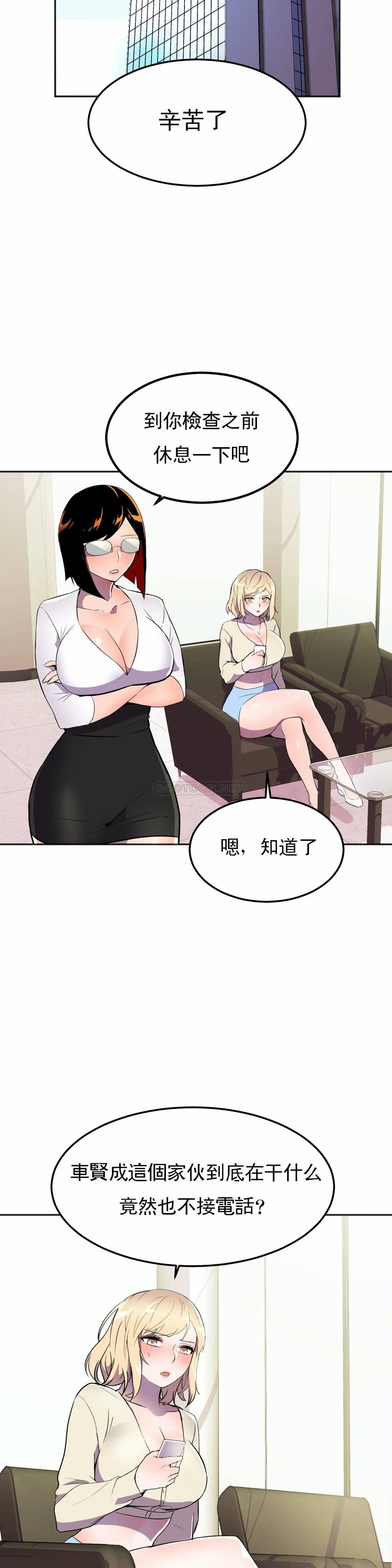 [Manhwa] Hero agent Plot, big breasts#[42P]-39