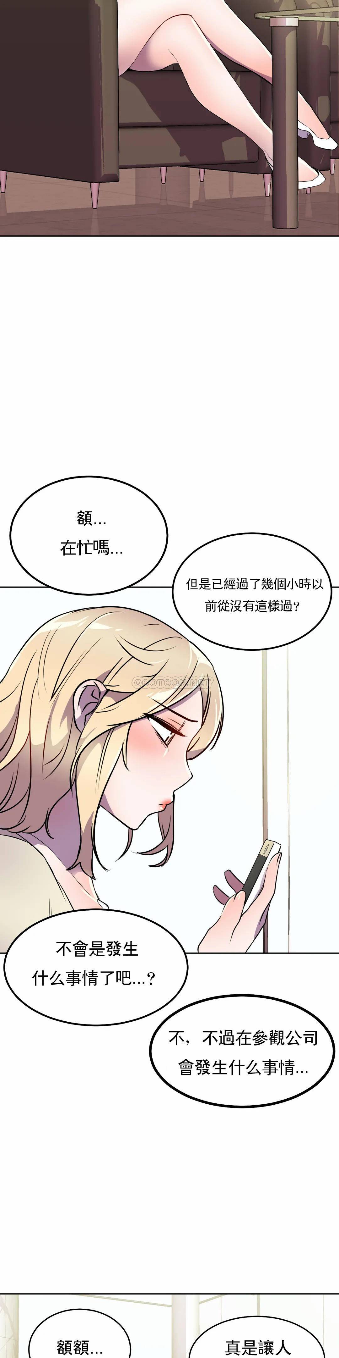 [Manhwa] Hero agent Plot, big breasts#[42P]-40