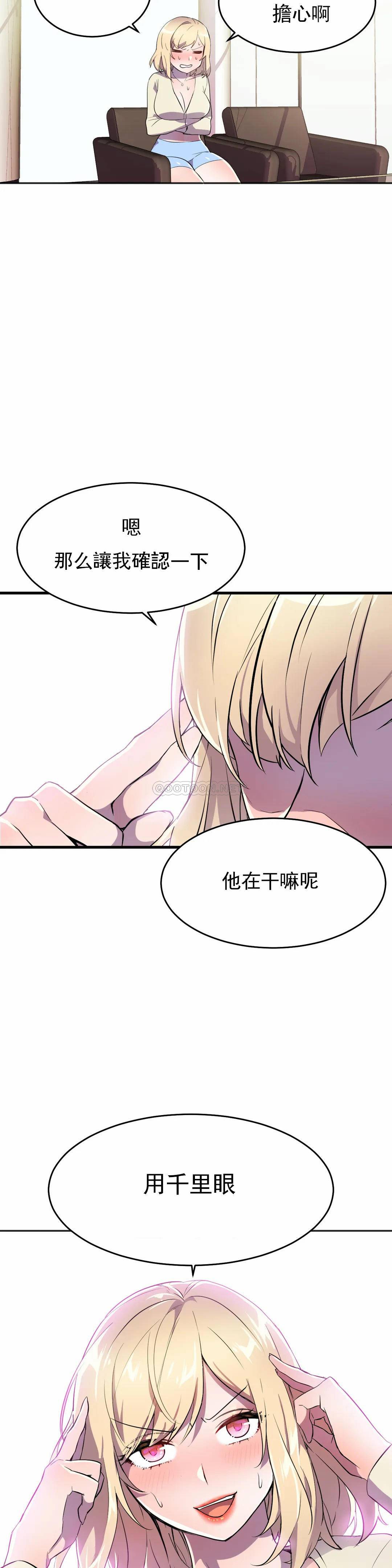[Manhwa] Hero agent Plot, big breasts#[42P]-41