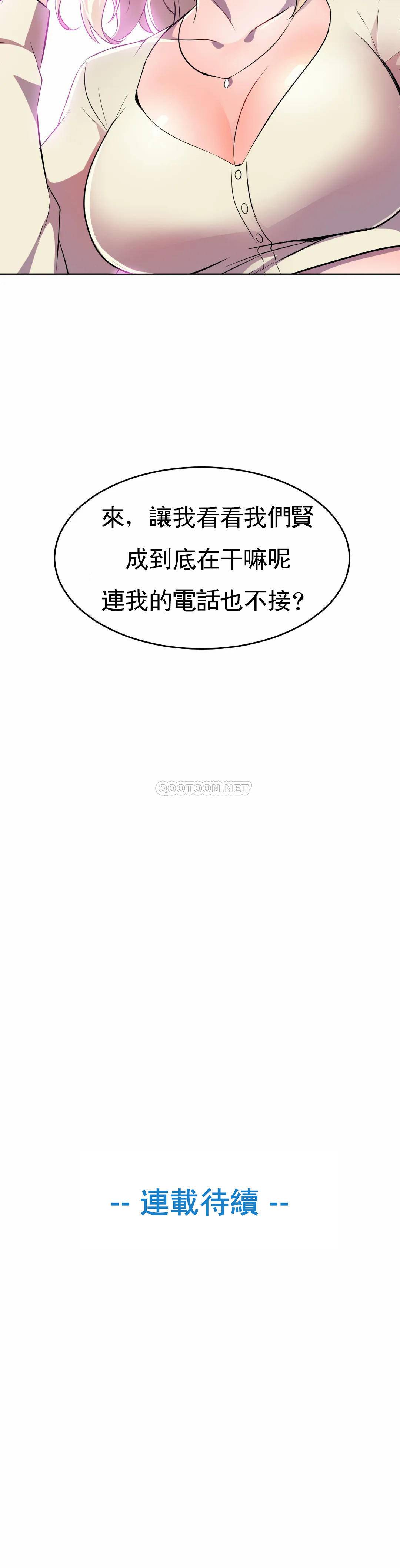 [Manhwa] Hero agent Plot, big breasts#[42P]-42