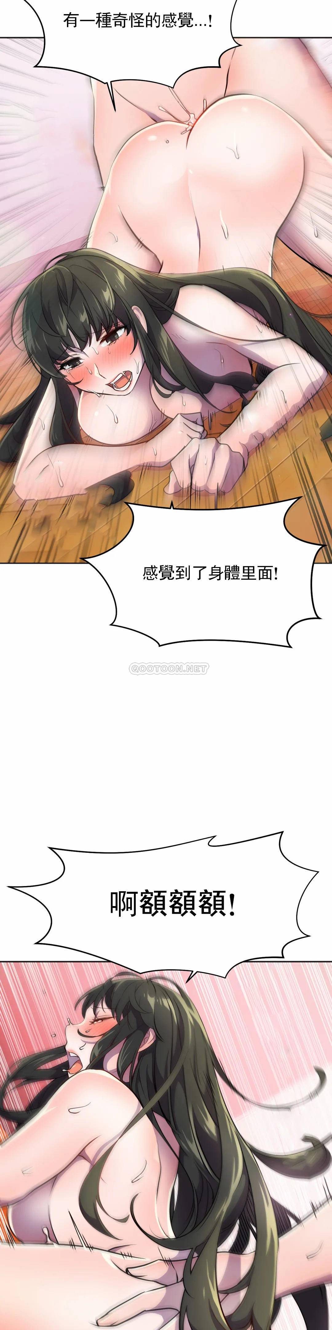 [Manhwa] Hero agent Plot, big breasts#[42P]-8