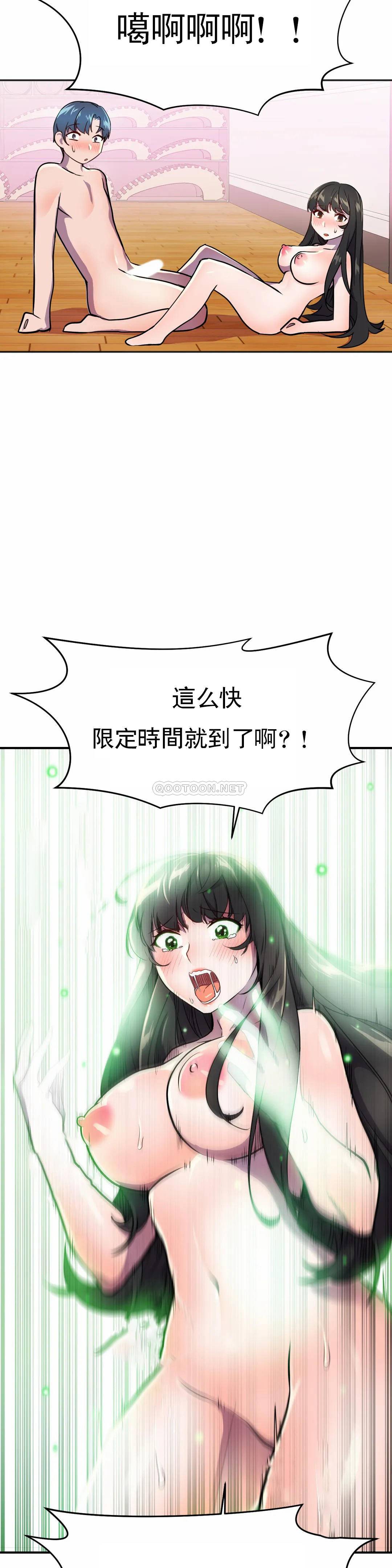 [Manhwa] Hero agent Plot, big breasts#[44P]-12