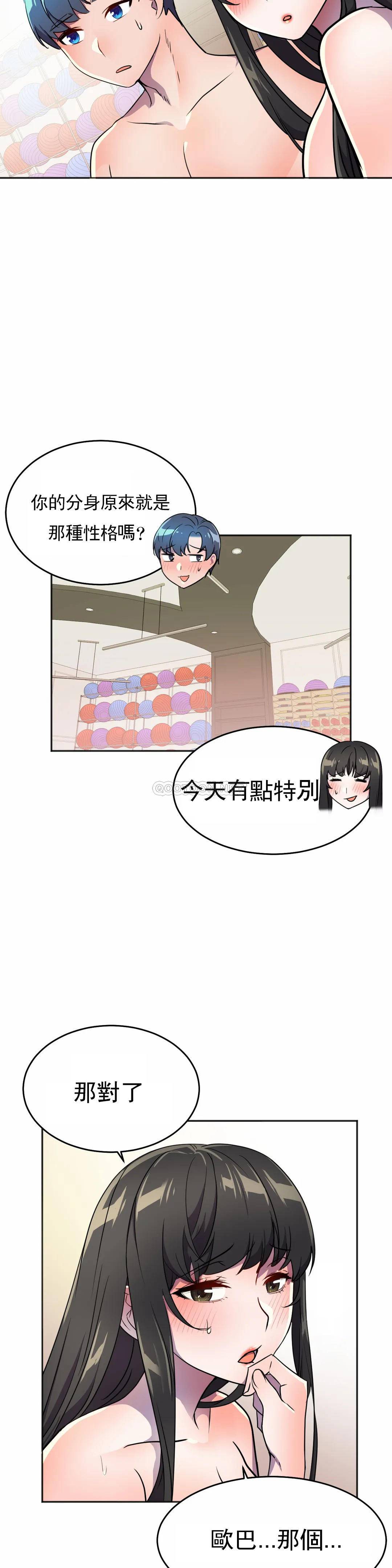 [Manhwa] Hero agent Plot, big breasts#[44P]-16
