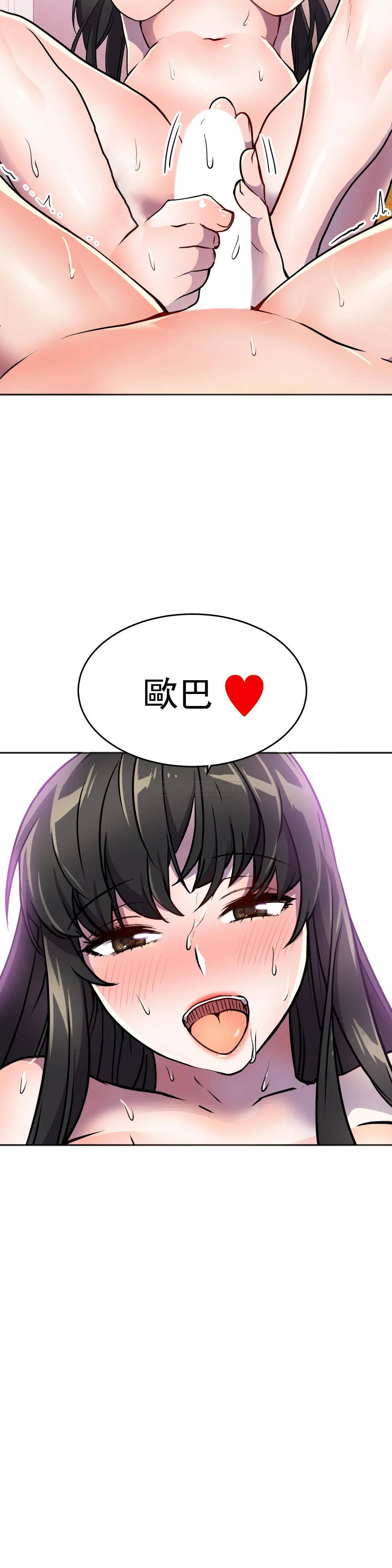 [Manhwa] Hero agent Plot, big breasts#[44P]-19