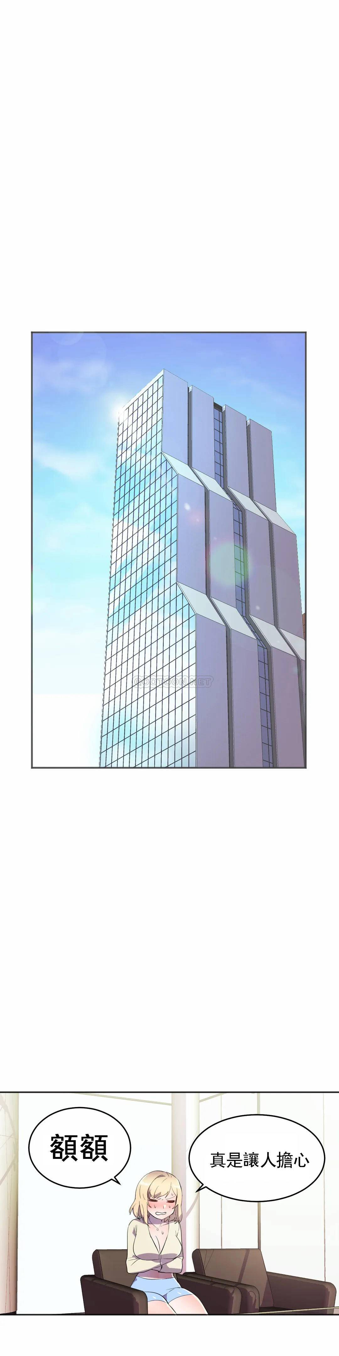 [Manhwa] Hero agent Plot, big breasts#[44P]-20
