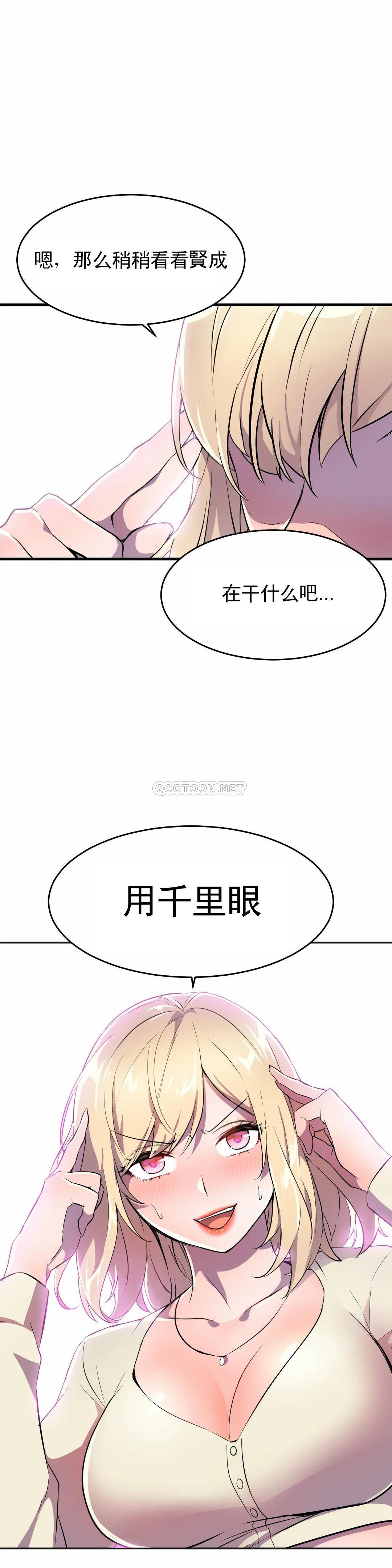 [Manhwa] Hero agent Plot, big breasts#[44P]-21