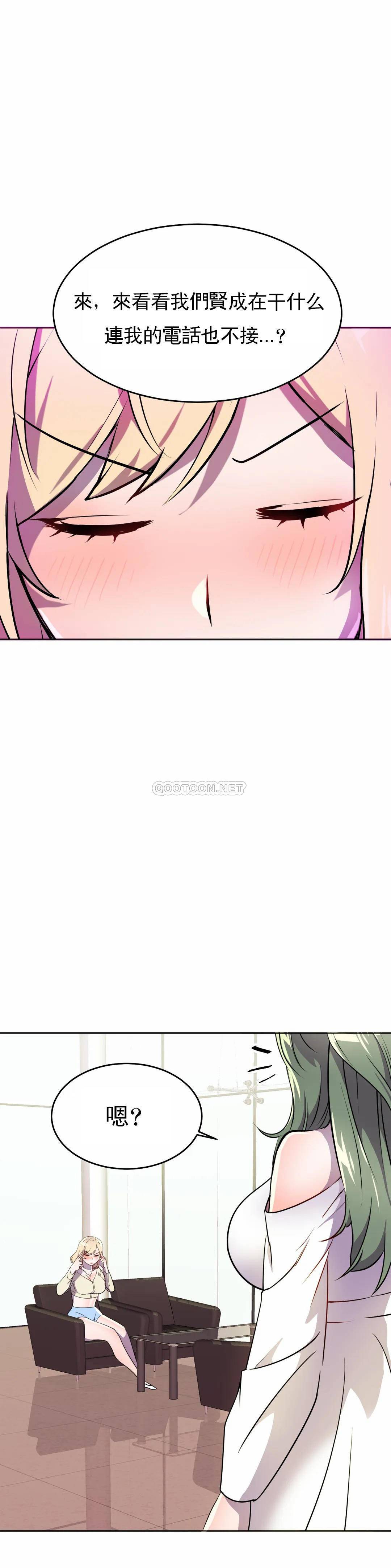 [Manhwa] Hero agent Plot, big breasts#[44P]-22