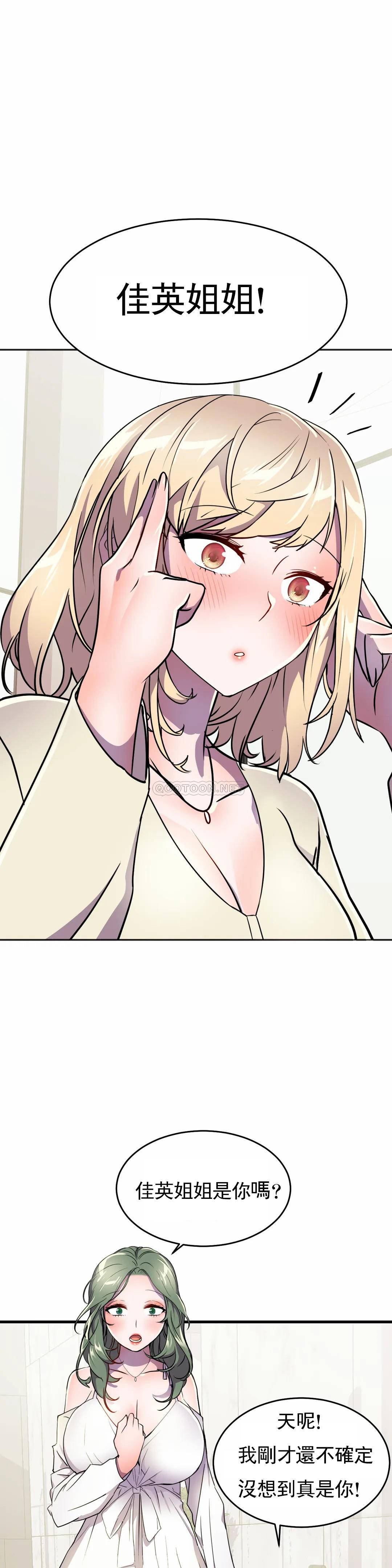 [Manhwa] Hero agent Plot, big breasts#[44P]-23