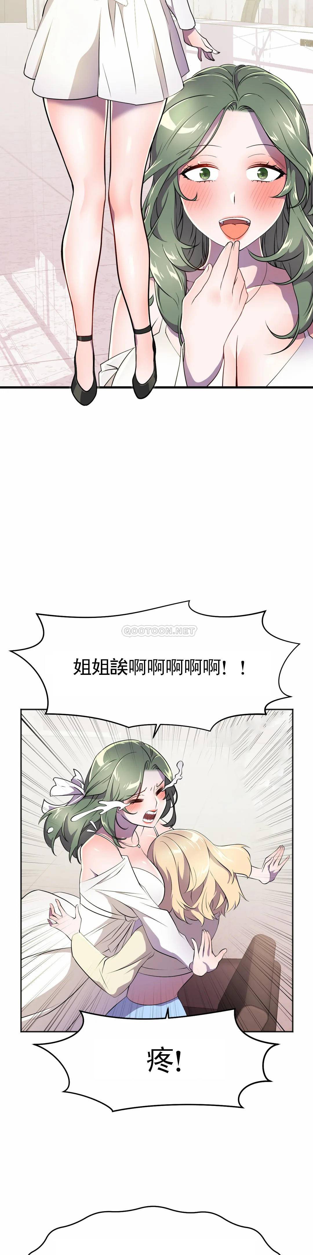 [Manhwa] Hero agent Plot, big breasts#[44P]-24