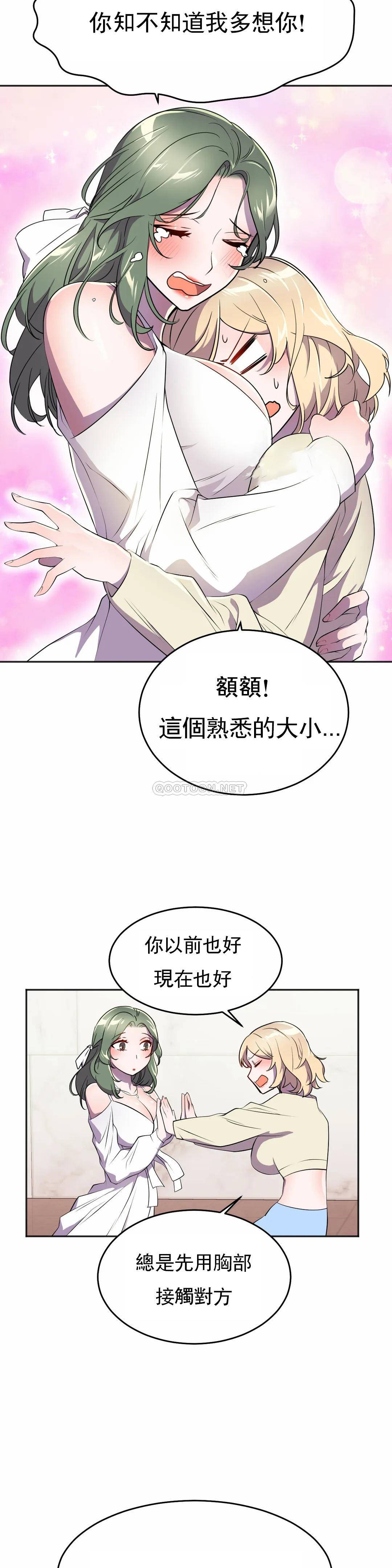 [Manhwa] Hero agent Plot, big breasts#[44P]-25
