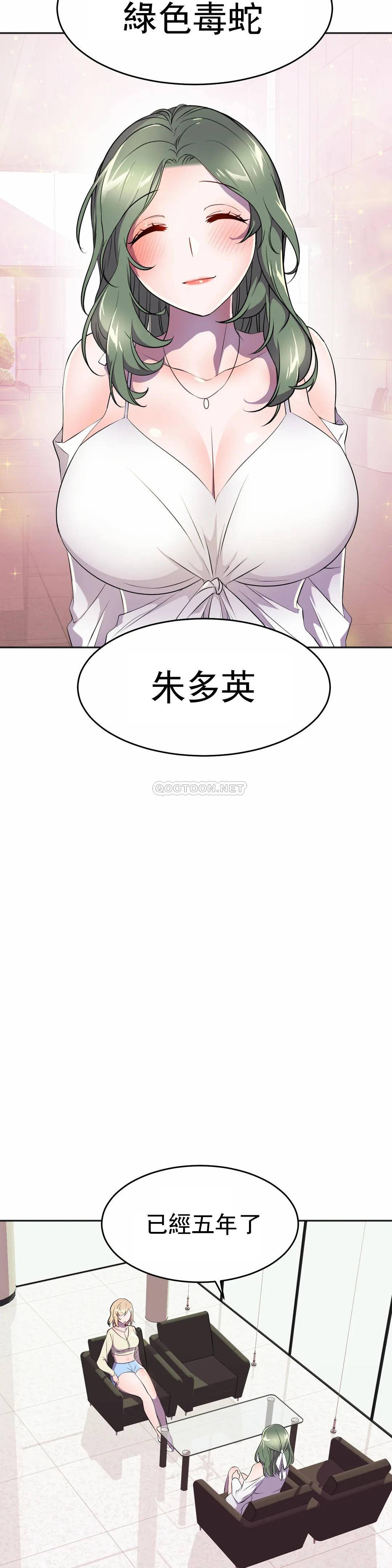 [Manhwa] Hero agent Plot, big breasts#[44P]-26