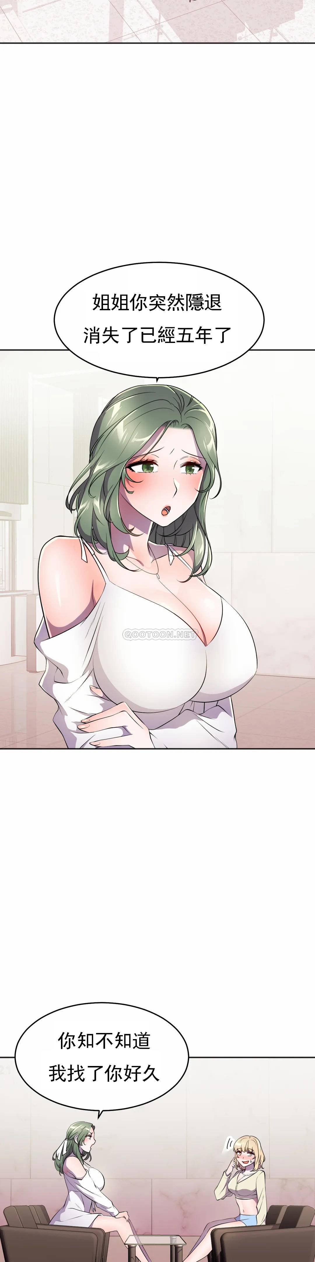 [Manhwa] Hero agent Plot, big breasts#[44P]-27