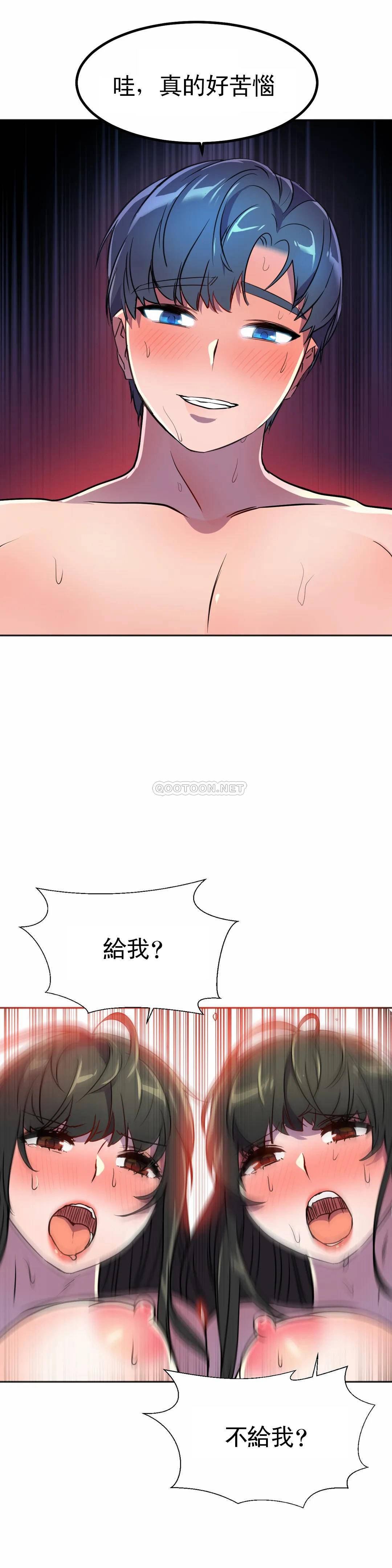 [Manhwa] Hero agent Plot, big breasts#[44P]-3