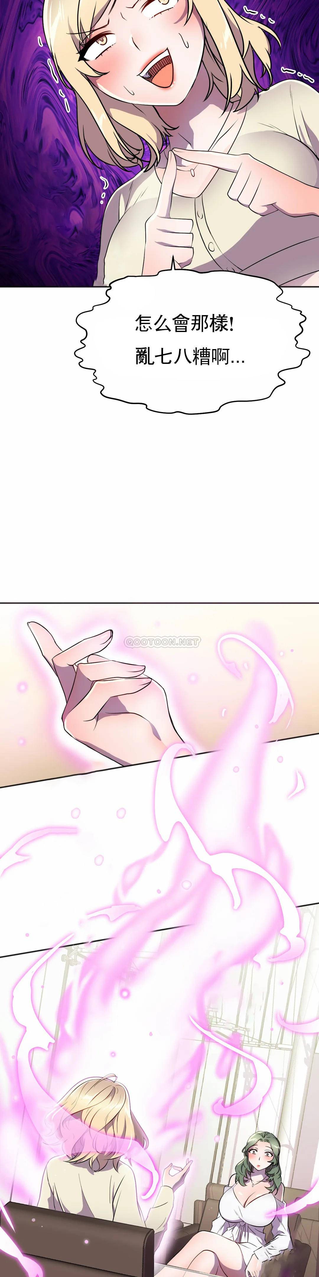 [Manhwa] Hero agent Plot, big breasts#[44P]-30