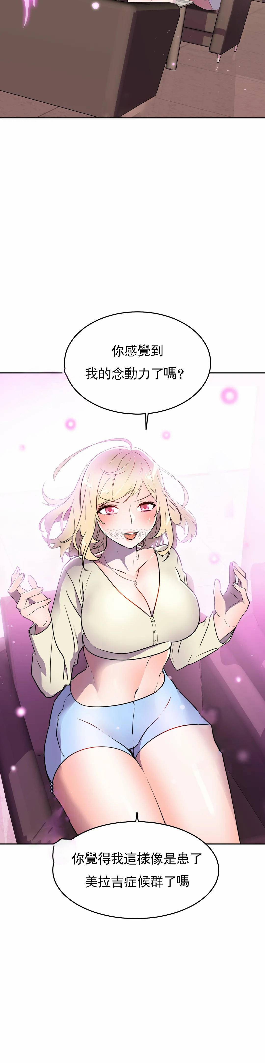 [Manhwa] Hero agent Plot, big breasts#[44P]-31