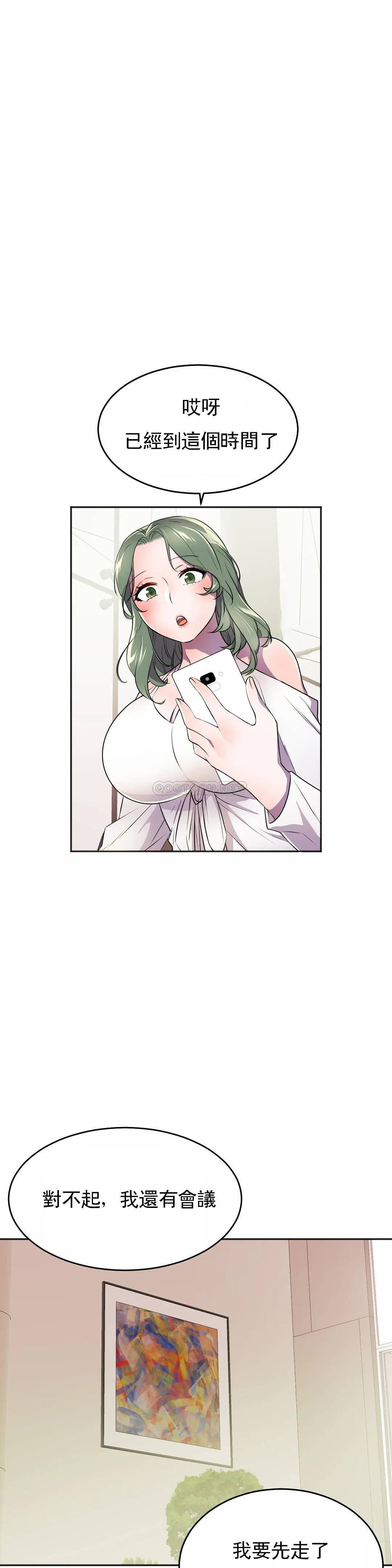 [Manhwa] Hero agent Plot, big breasts#[44P]-35