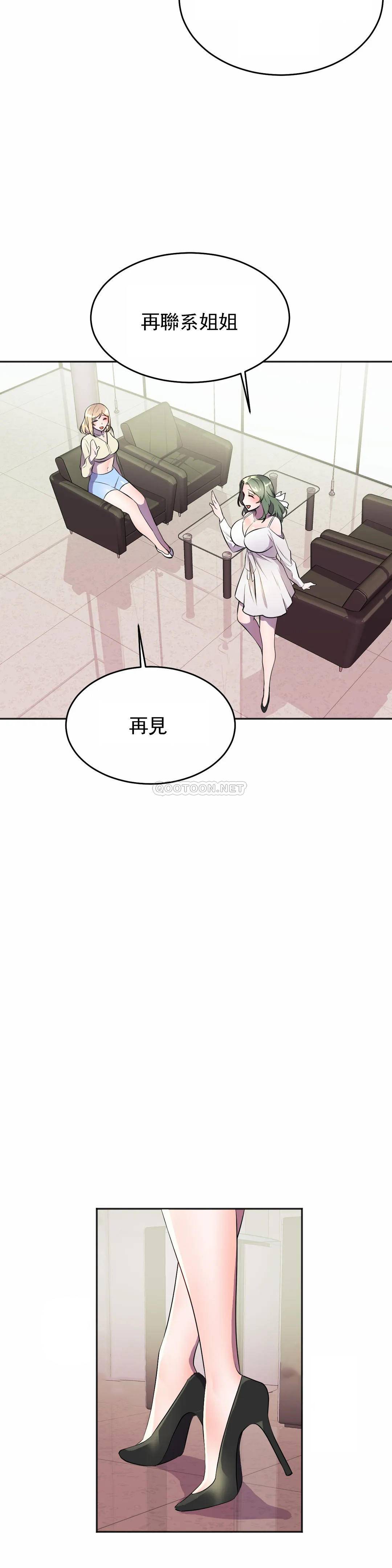 [Manhwa] Hero agent Plot, big breasts#[44P]-36