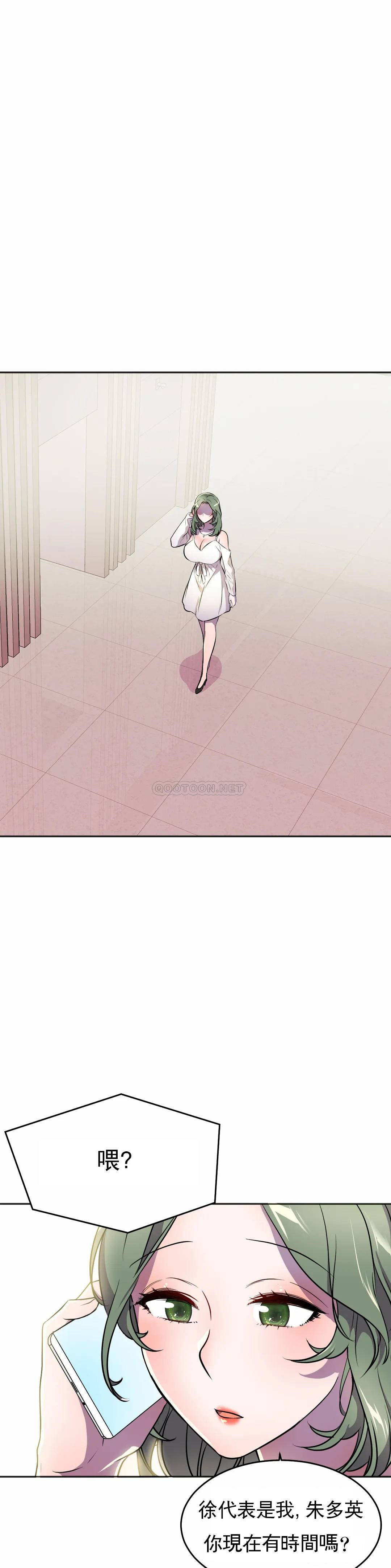 [Manhwa] Hero agent Plot, big breasts#[44P]-37