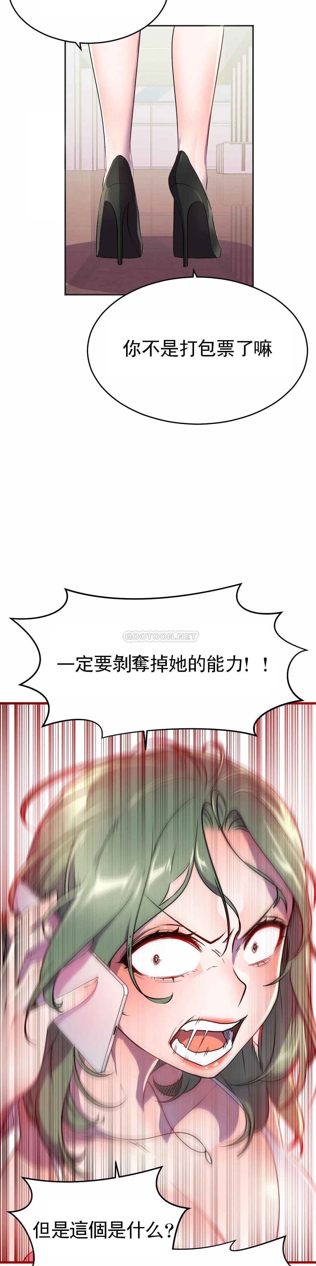 [Manhwa] Hero agent Plot, big breasts#[44P]-40