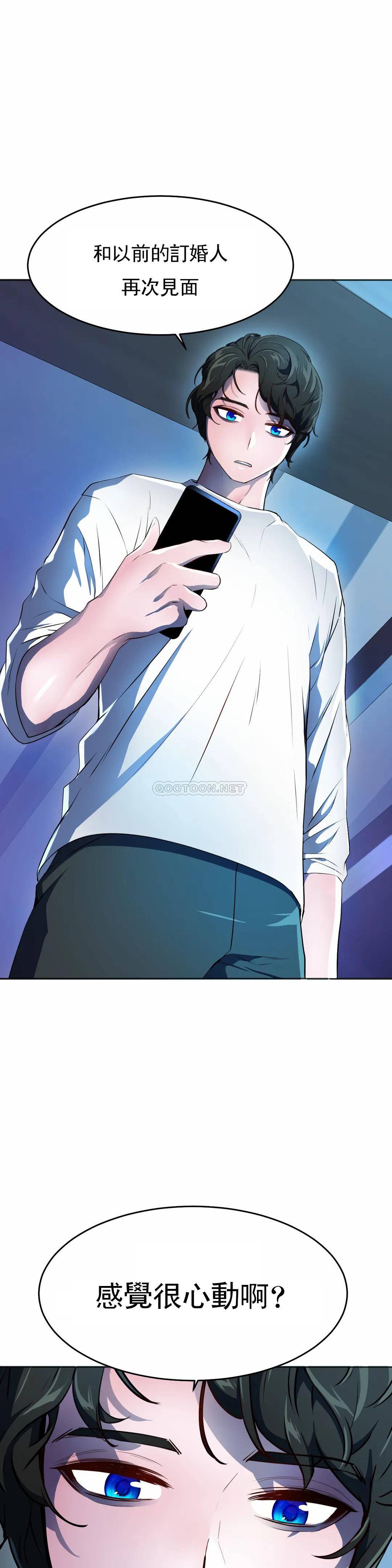 [Manhwa] Hero agent Plot, big breasts#[44P]-43