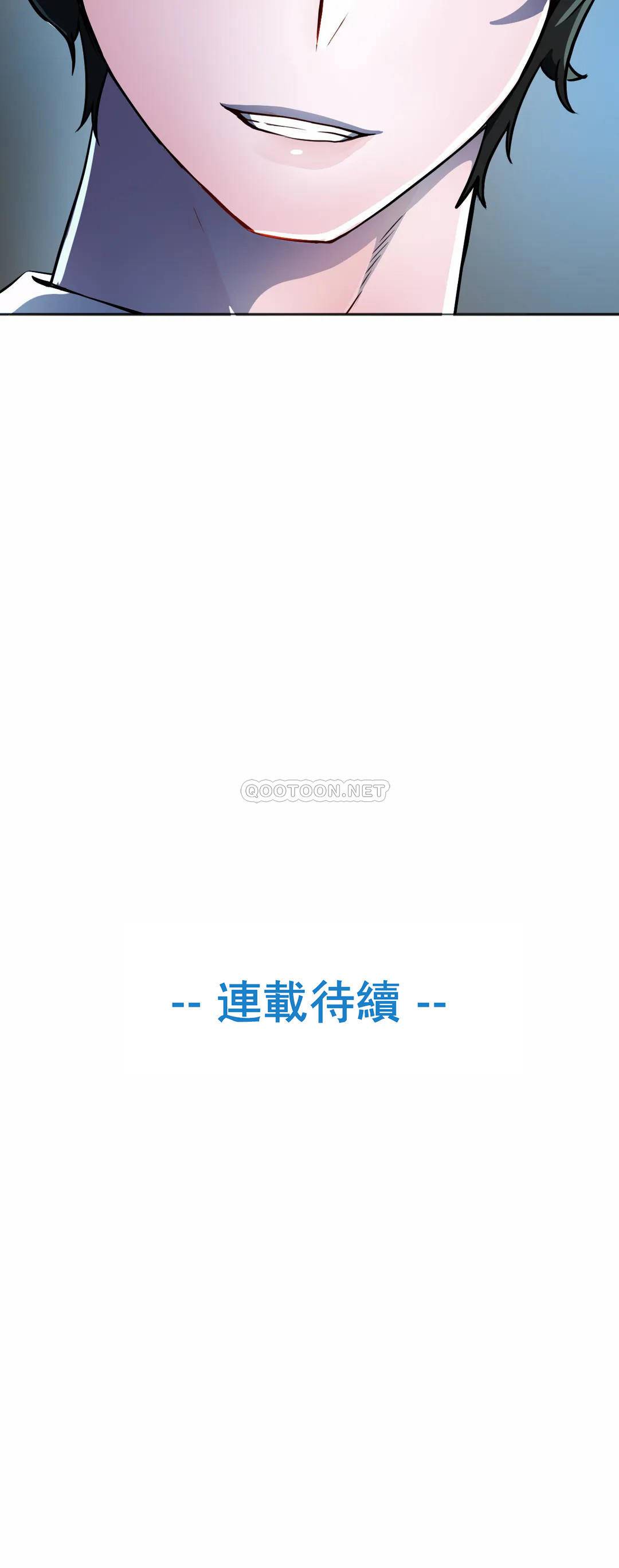 [Manhwa] Hero agent Plot, big breasts#[44P]-44