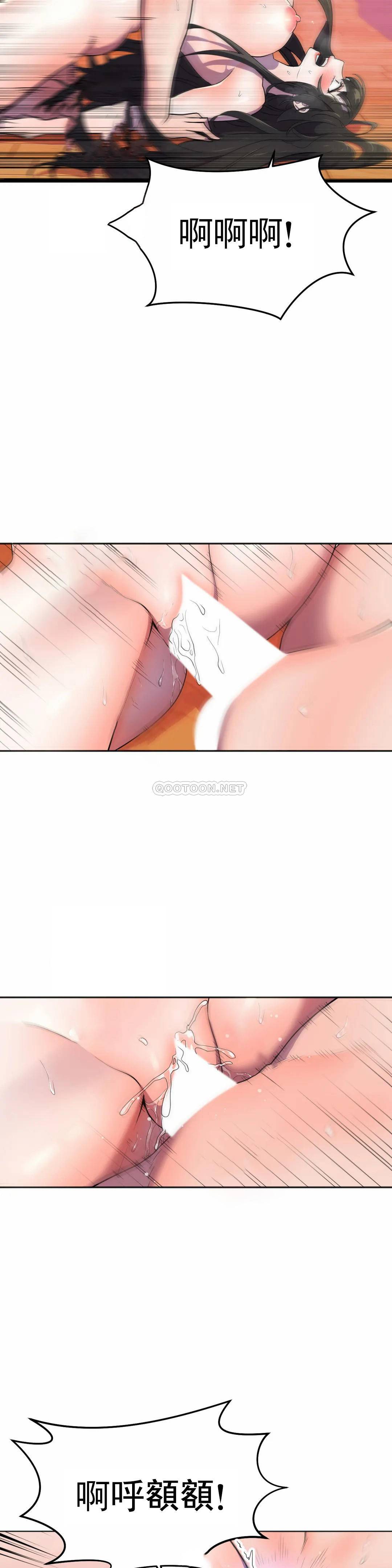 [Manhwa] Hero agent Plot, big breasts#[44P]-5