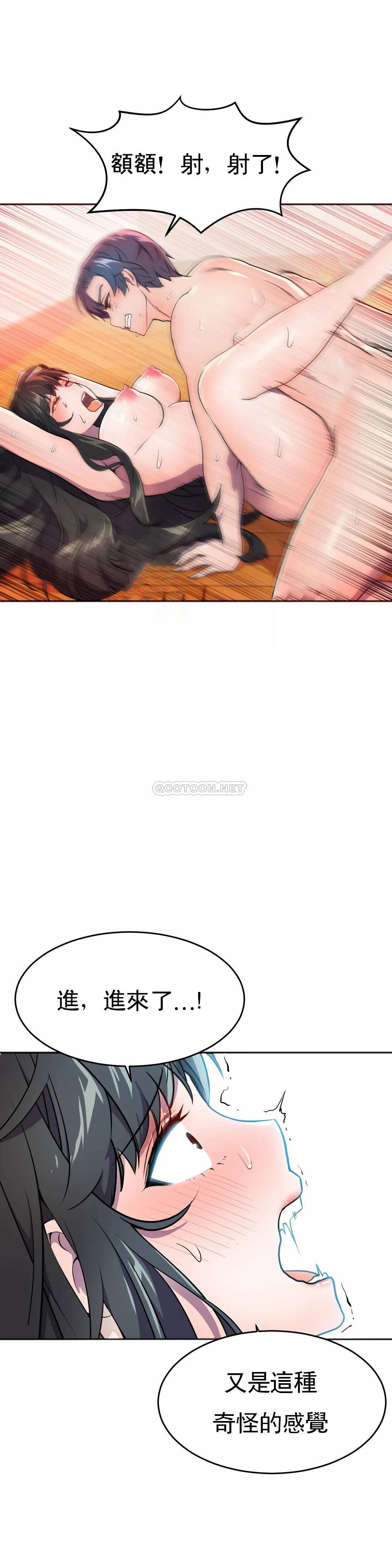 [Manhwa] Hero agent Plot, big breasts#[44P]-8