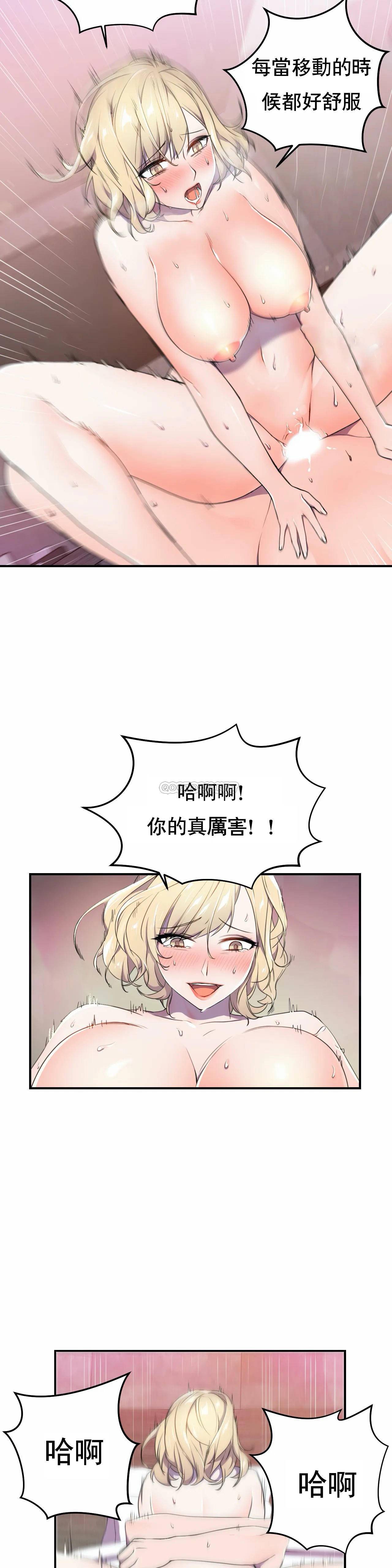 [韩国漫画] 英雄经纪人 剧情,巨乳大奶#[35P]-11