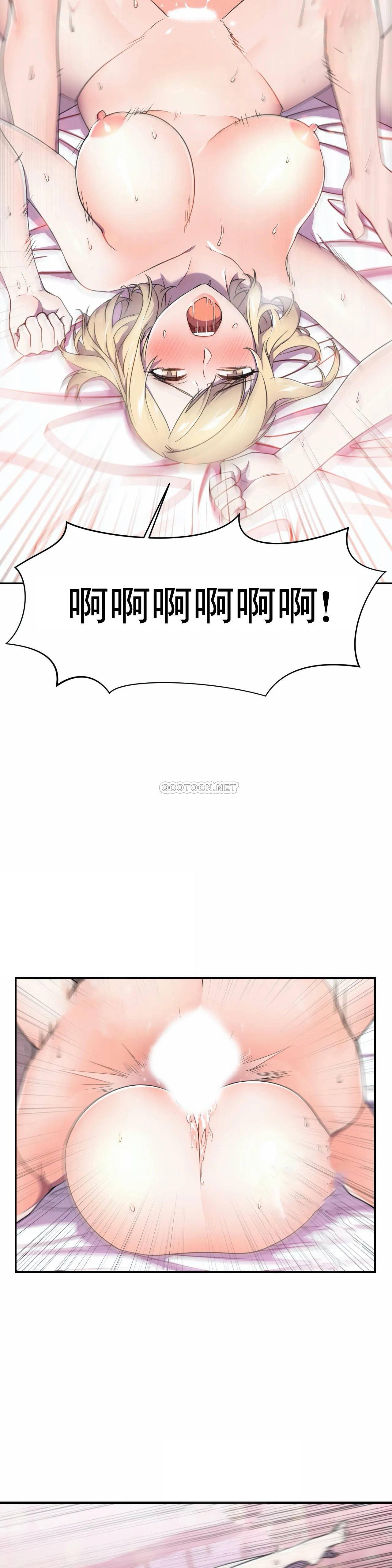 [韩国漫画] 英雄经纪人 剧情,巨乳大奶#[35P]-16