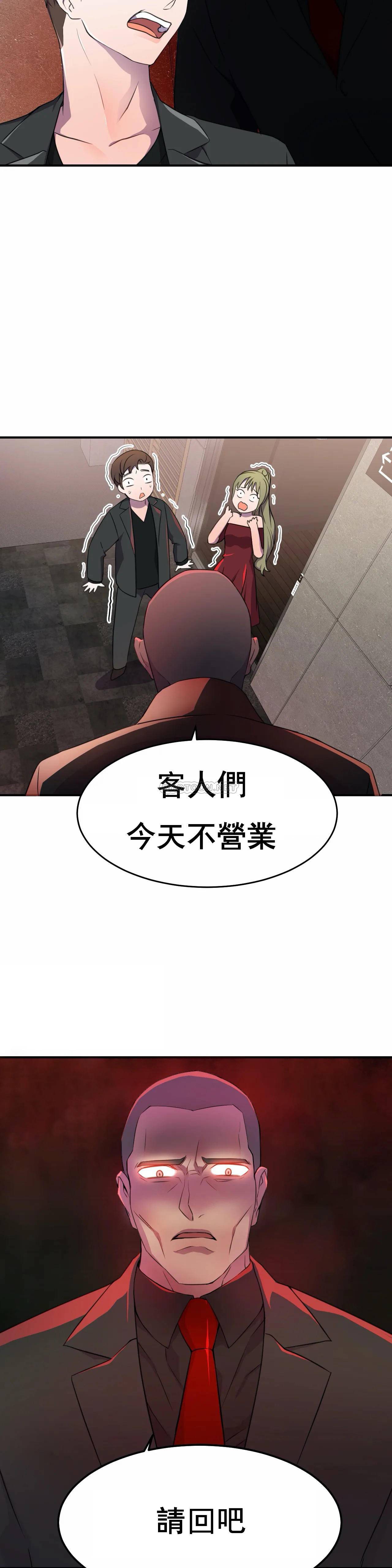 [韩国漫画] 英雄经纪人 剧情,巨乳大奶#[35P]-26