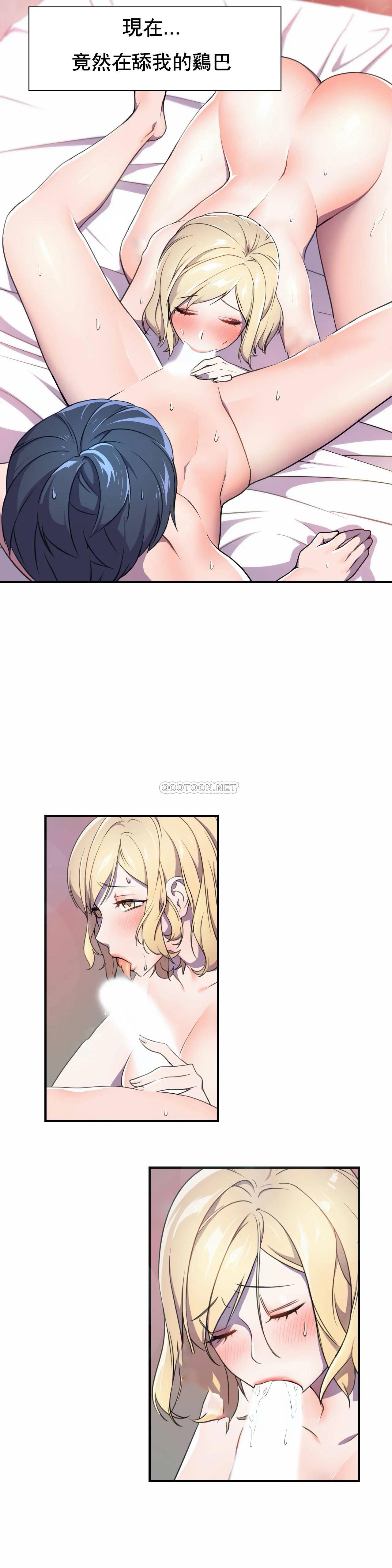 [韩国漫画] 英雄经纪人 剧情,巨乳大奶#[35P]-3