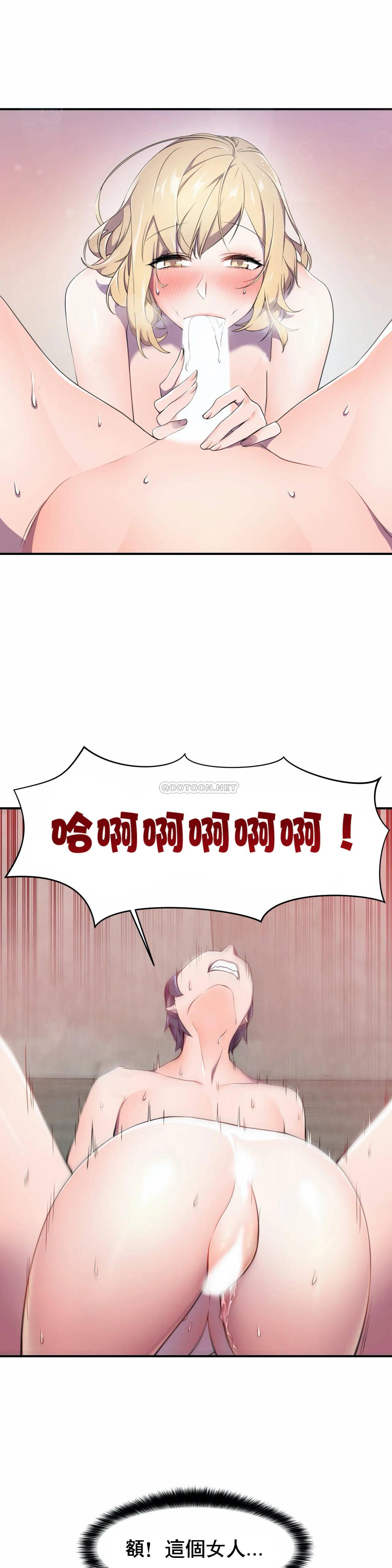 [韩国漫画] 英雄经纪人 剧情,巨乳大奶#[35P]-4