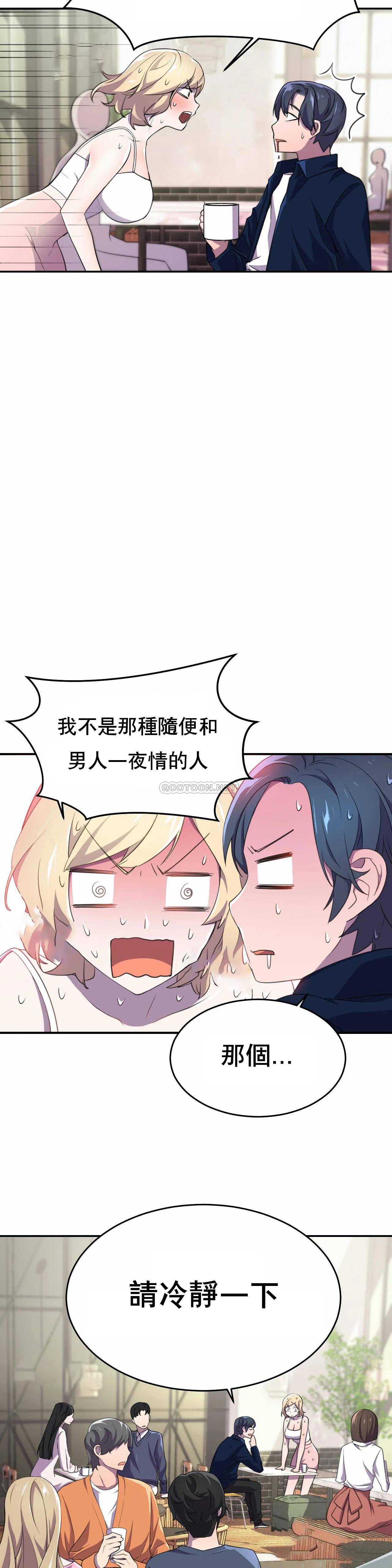 [Manhwa] Hero agent Plot, big breasts#[27P]-10