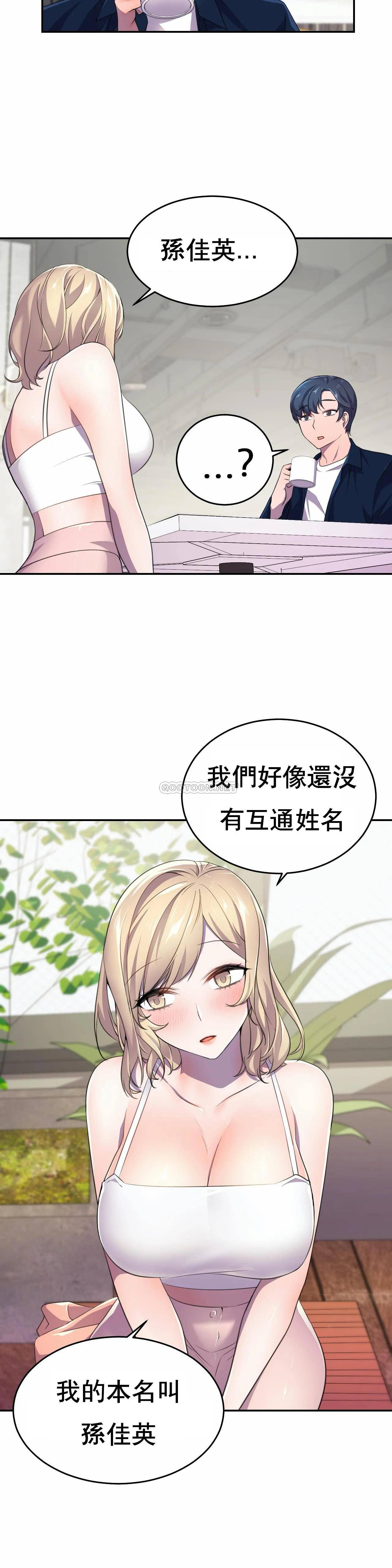 [Manhwa] Hero agent Plot, big breasts#[27P]-12