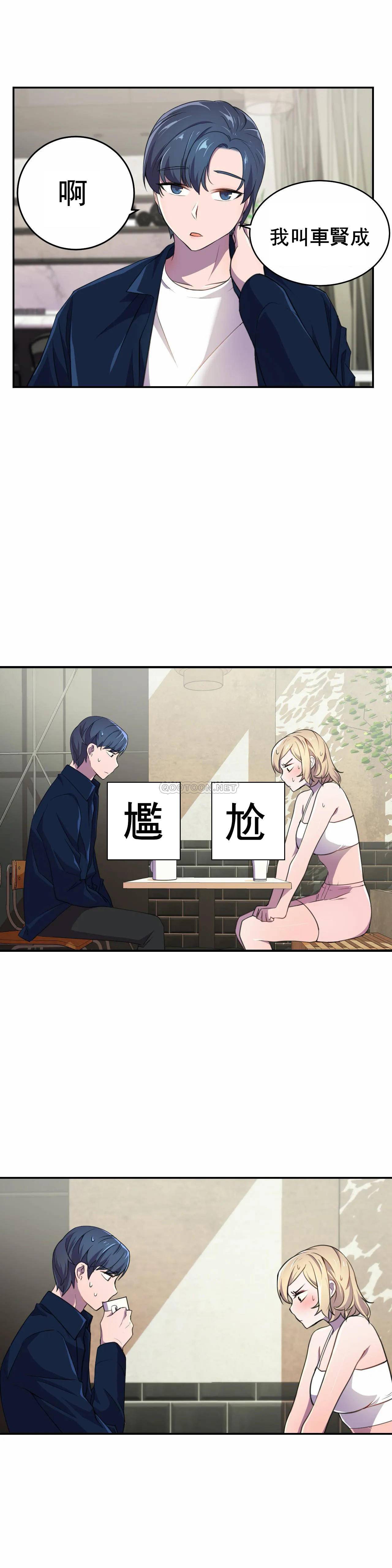 [Manhwa] Hero agent Plot, big breasts#[27P]-13