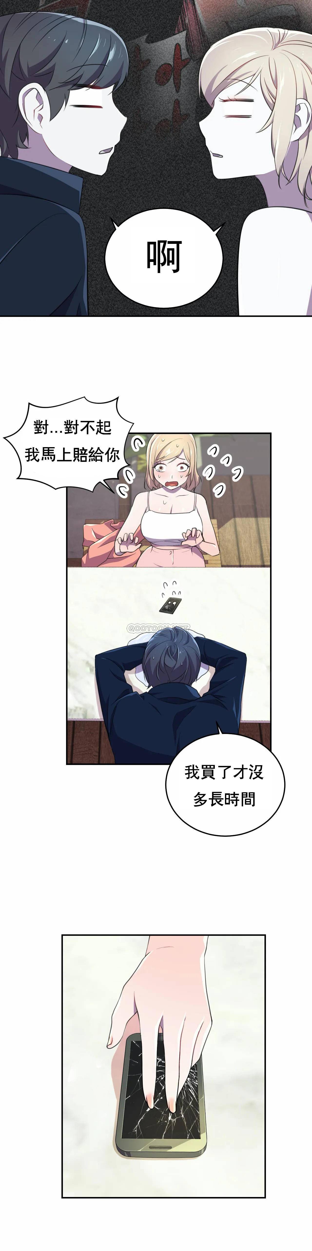 [Manhwa] Hero agent Plot, big breasts#[27P]-18