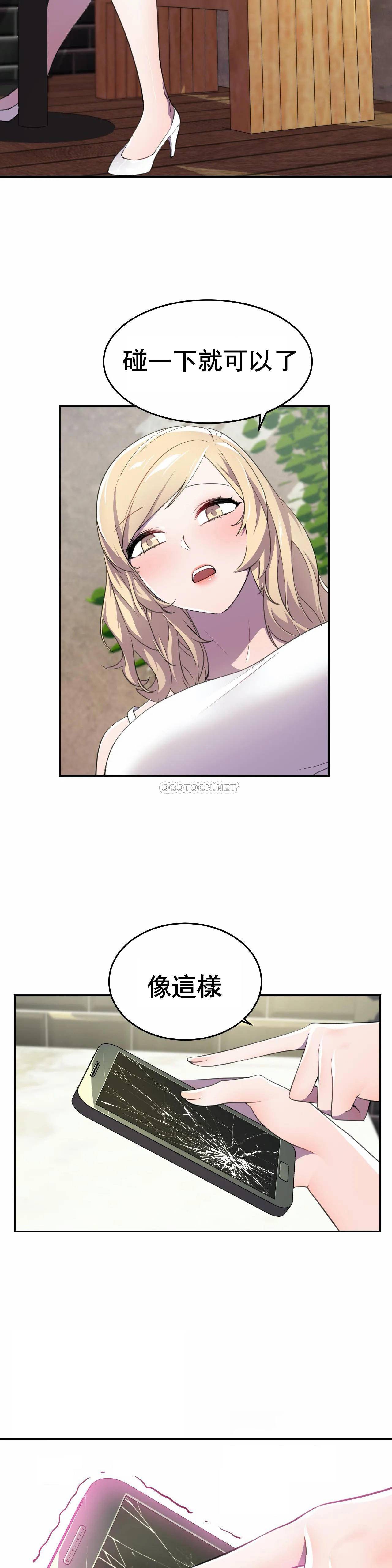 [Manhwa] Hero agent Plot, big breasts#[27P]-21