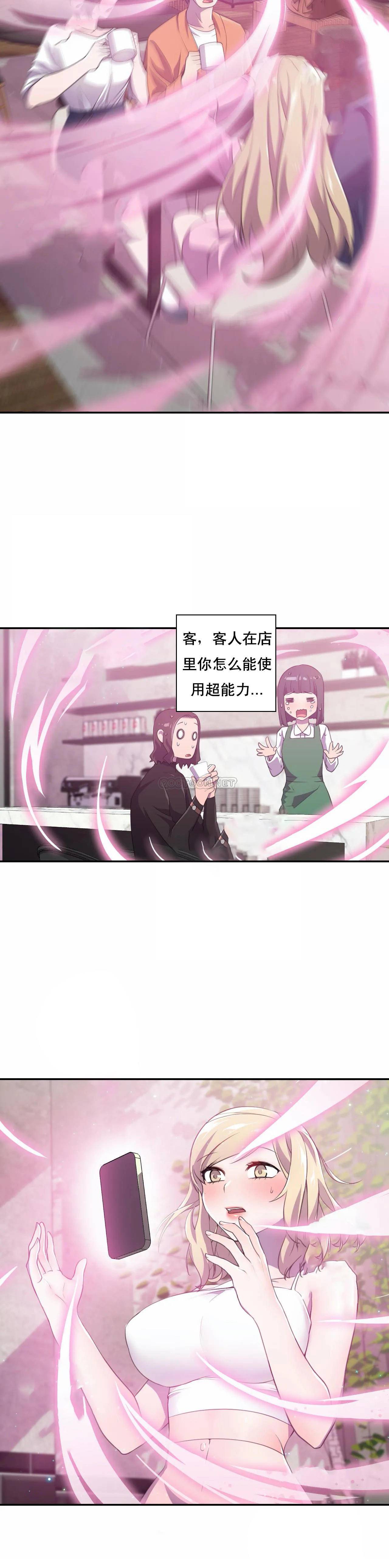 [Manhwa] Hero agent Plot, big breasts#[27P]-23