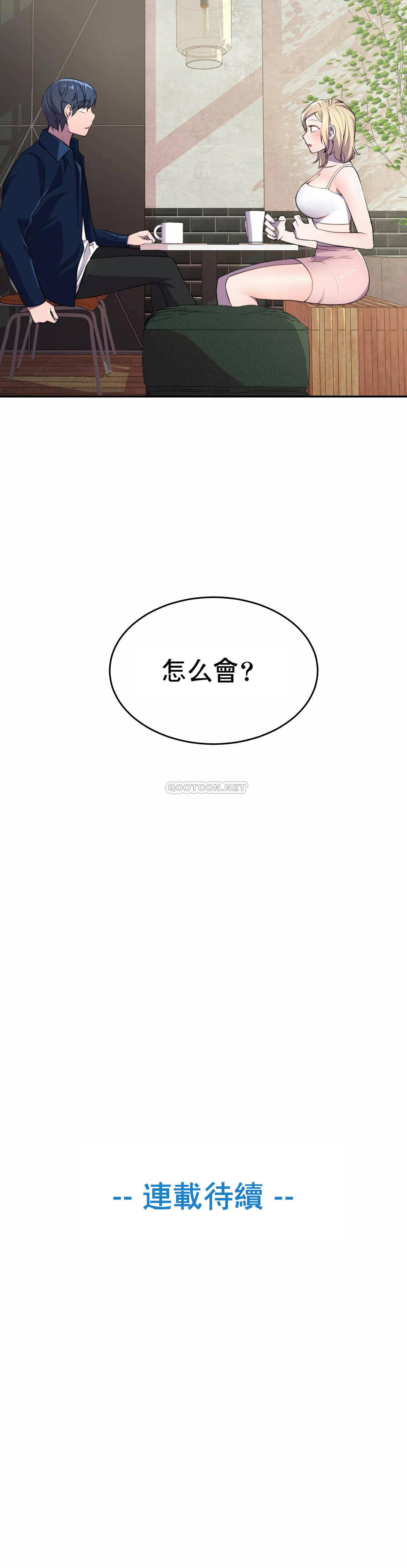 [Manhwa] Hero agent Plot, big breasts#[27P]-26