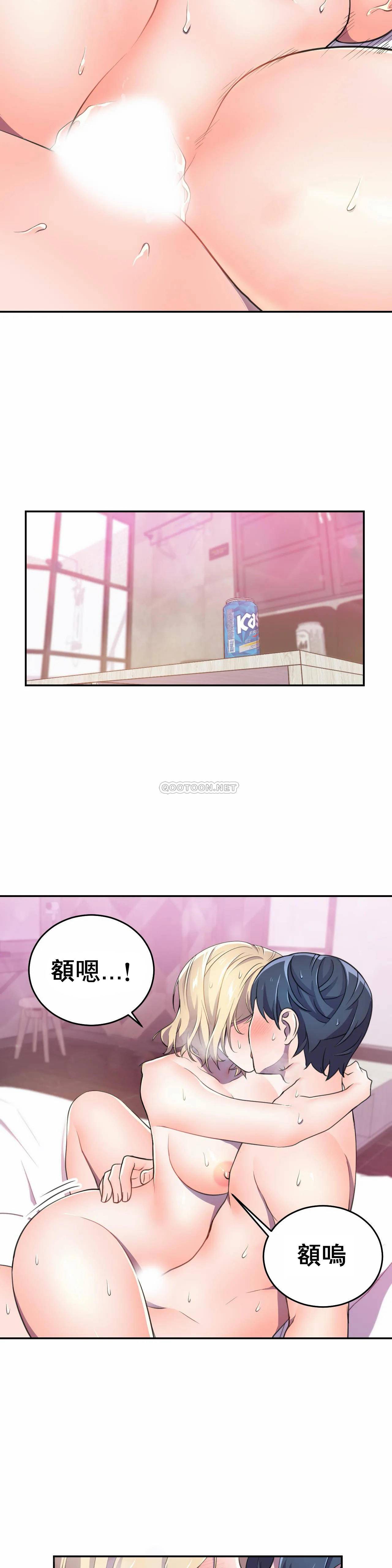 [Manhwa] Hero agent Plot, big breasts#[27P]-6