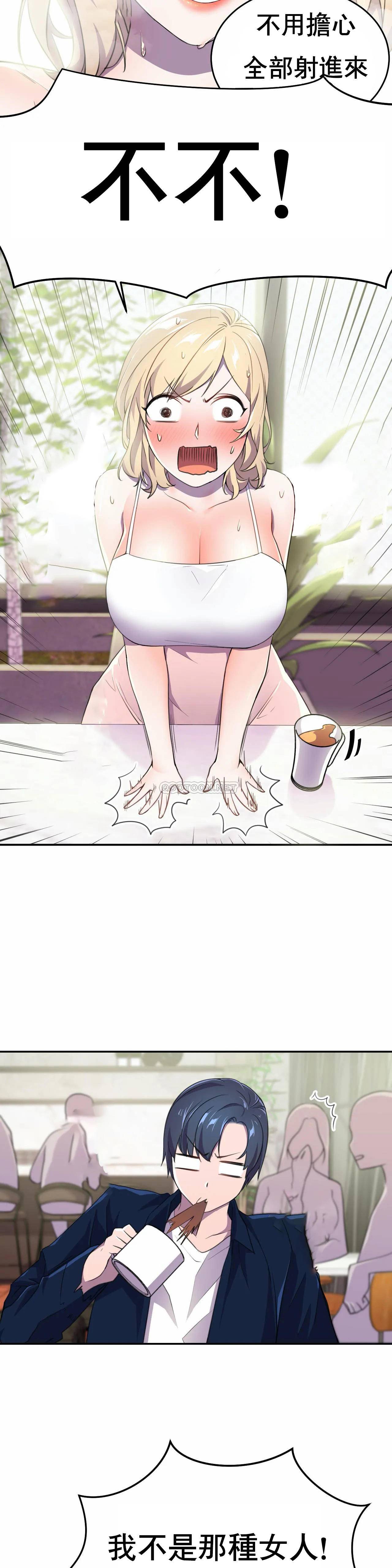 [Manhwa] Hero agent Plot, big breasts#[27P]-9