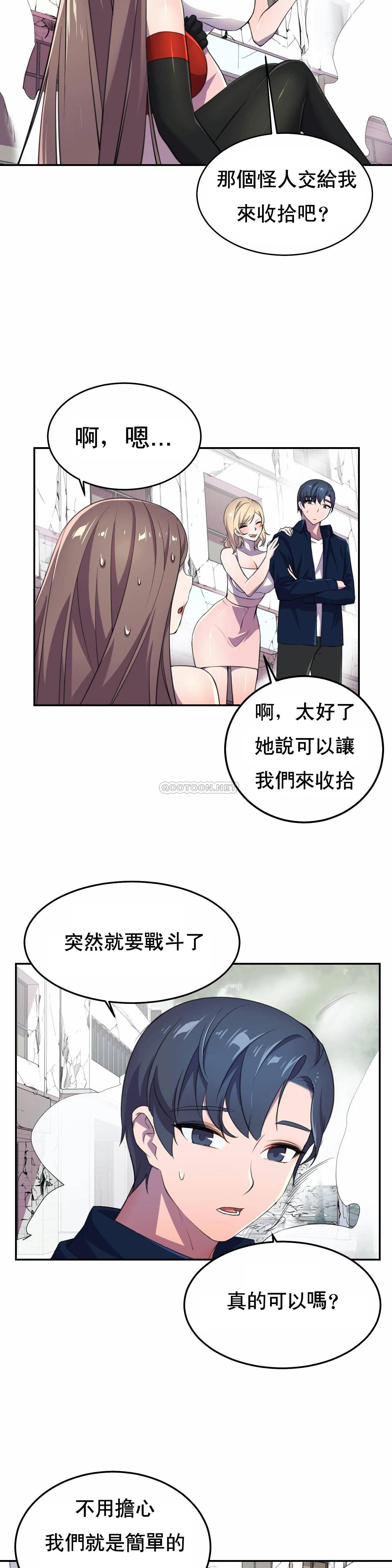 [Manhwa] Hero agent Plot, big breasts#[39P]-12