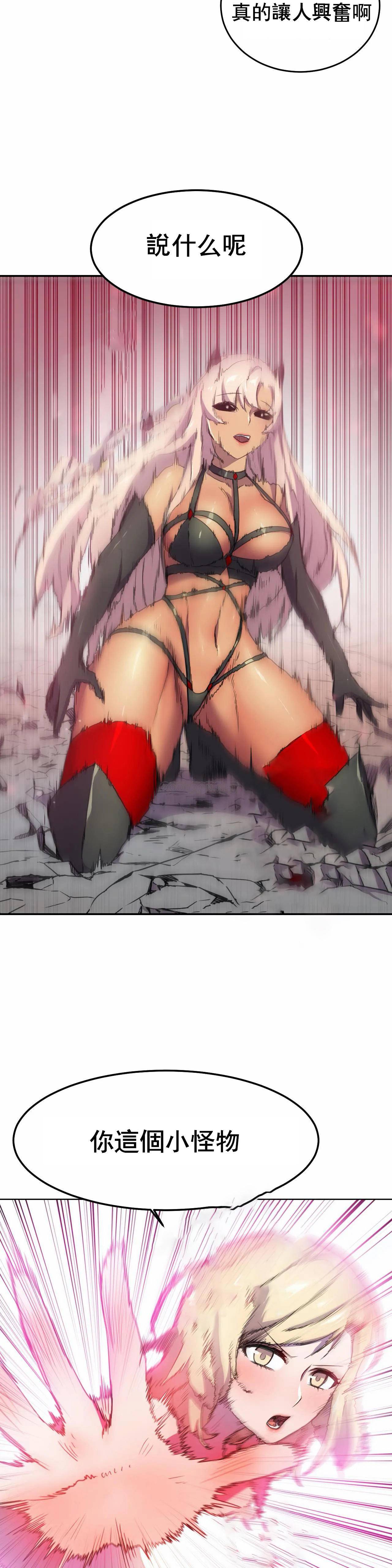 [Manhwa] Hero agent Plot, big breasts#[39P]-15