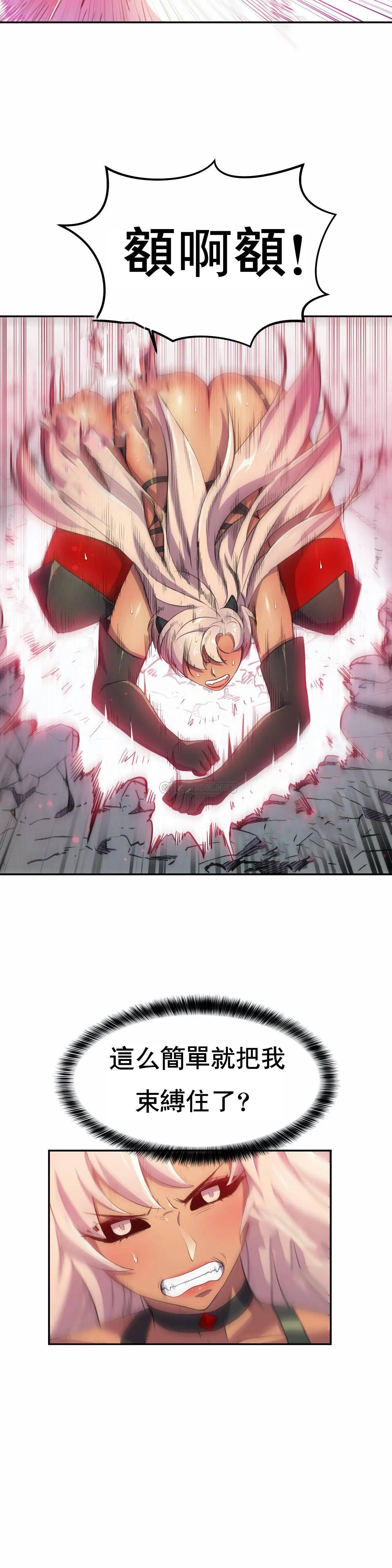 [Manhwa] Hero agent Plot, big breasts#[39P]-16