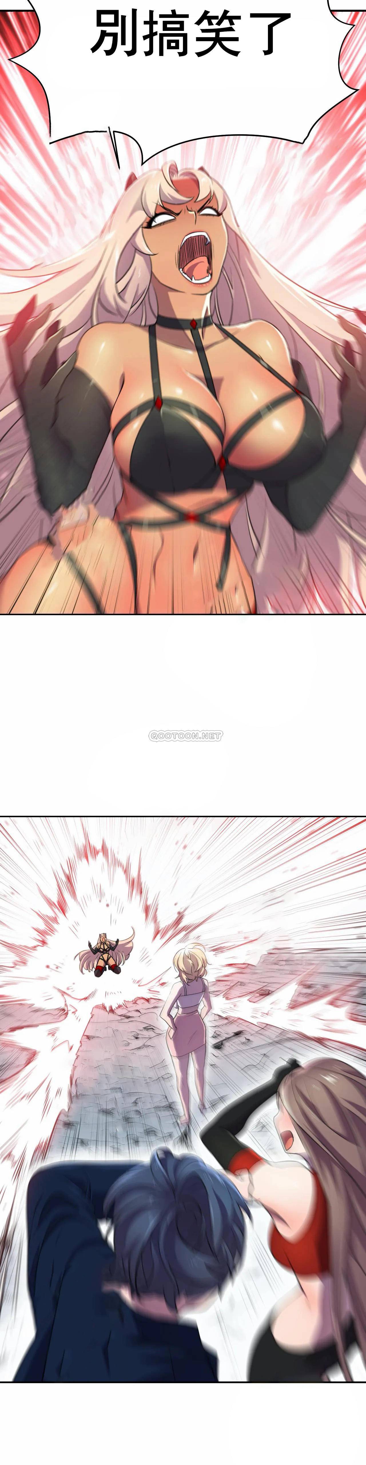 [Manhwa] Hero agent Plot, big breasts#[39P]-18