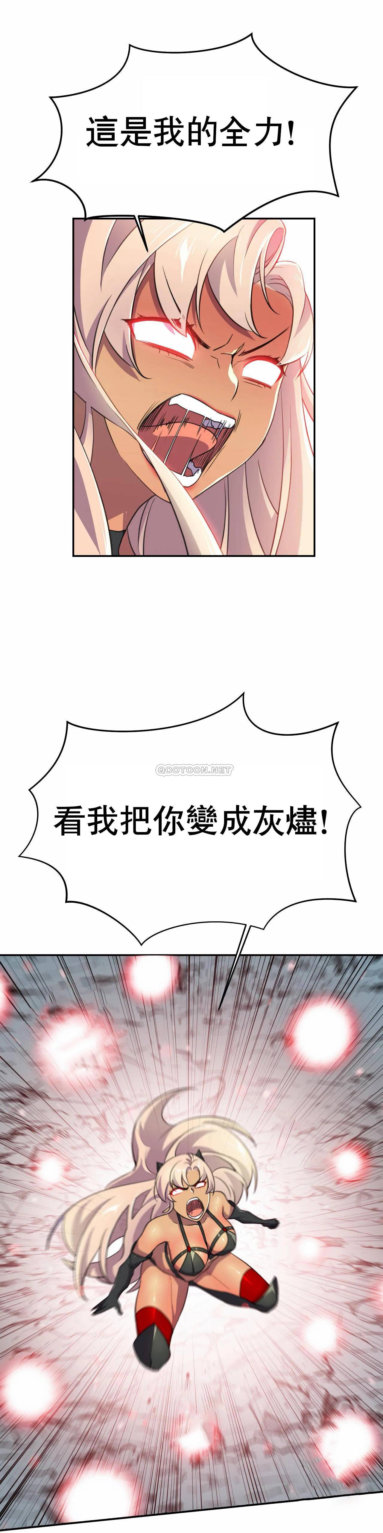 [Manhwa] Hero agent Plot, big breasts#[39P]-19