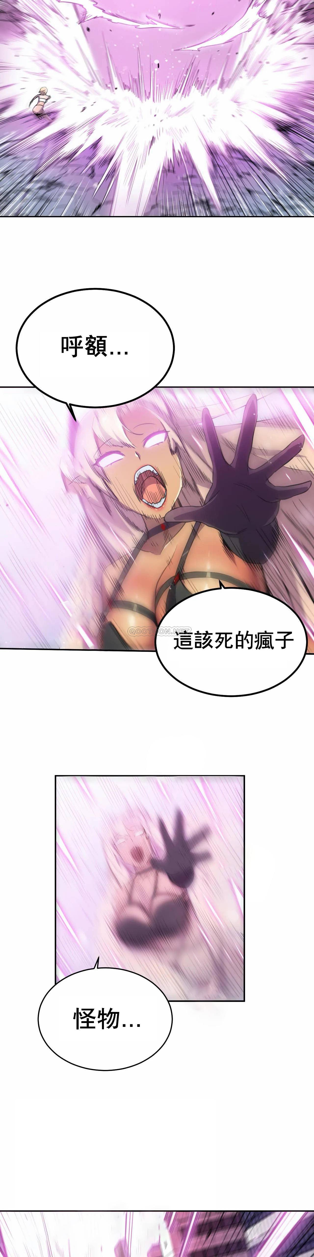 [Manhwa] Hero agent Plot, big breasts#[39P]-22